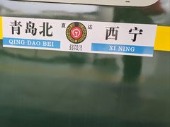 -潍坊站