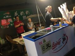 -花奶奶酸梅汤·晨晨的店(大皮院西口店)