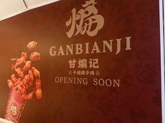 -丽达购物中心(崂山店)