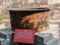 -南华禅寺