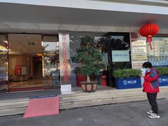 -柏乐口腔医院·舒适化无痛种植牙中心(东盟商务区院)