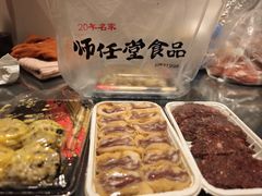 -师任堂韩式食品(总店)