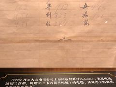 -上海电信博物馆