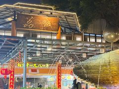 -荔城生鲜盛宴(番禺旗舰店)