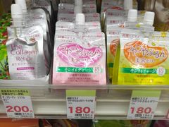-关西国际机场直营免税店