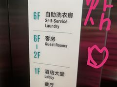 -城市便捷酒店(北海老街海景店)