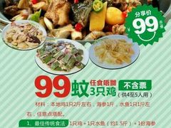 -南海食街(佛冈店)