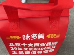 -味多美蛋糕(霍营地铁店)