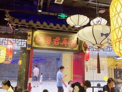 -裕鼎鲜·新中菜(青山湖万达店)
