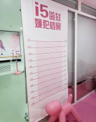 -WITCH （舞季）舞蹈工作室