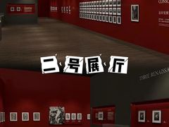 -南京书画院金陵美术馆