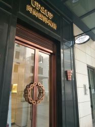 -UP&UP·半永久眉毛眼线机器野生眉