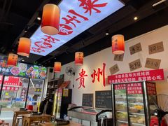 -黔二妞地摊火锅(龙华清湖店)