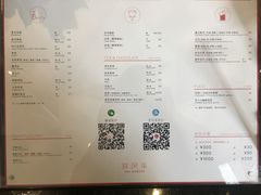 菜单-双风车咖啡馆 Twin Windmills(六道口店)