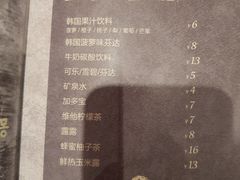 菜单-老板娘的烤肉店(港湾广场店)