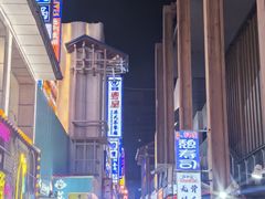 -淮河路步行街
