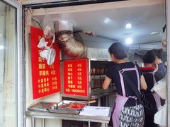 门面-王记西鎮电烤肉(汶上路店)