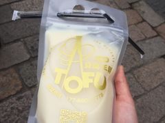 -品腐记·豆腐王朝(老门东总店)