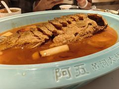 -阿五黄河大鲤鱼(英协路店)