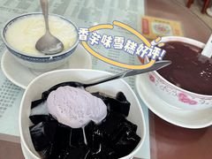 -阿三麻蓉汤圆(顺光大厦店)