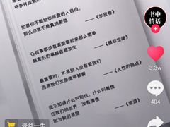 -北方图书城(沈阳天地店)