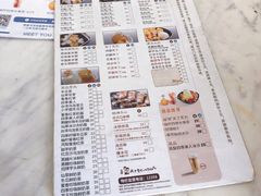 菜单-鲜芋仙(中华广场店)