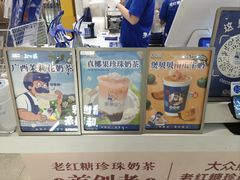 -煲珠公·老红糖珍珠奶茶(长宁龙之梦店)