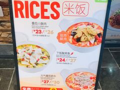 -阿香米线(北京大兴凯德MALL店)