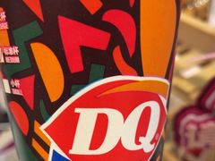 -DQ·蛋糕·冰淇淋(阜盛道店)