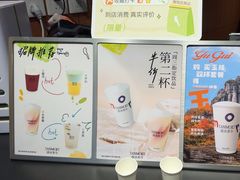 -糖潮糖水铺(省府店)