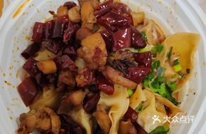 Spicy Chicken Red Oil Xiaolongbao