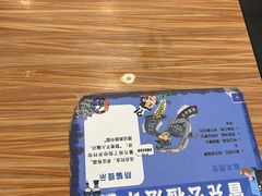 -有礼有面(知春路店)