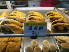 -赞记龙凤礼饼(宝源路店)