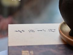 -叶叶菩提(太原别墅店)