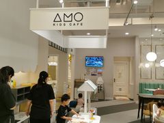 -艾米茉亲子餐厅(万象城店)