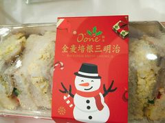 全麦培根三明治-欧文西点(港隆广场店)