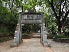 -敬亭山风景名胜区