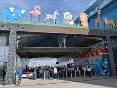 -鄂尔多斯野生动物园