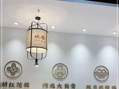-九孔·筒骨莲藕汤锅(大明宫万达店)