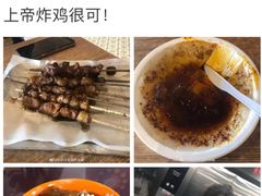 -上帝炸鸡(食品街店)