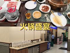 -楼外楼大刀肉传统火锅居(幸福街店)