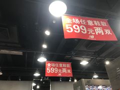 -New Balance(王府井奥莱·香江小镇店)