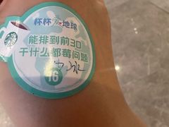 -星巴克(杭州湖滨银泰E区店)