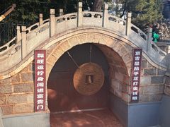 -红螺寺