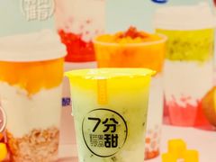 奇异果酸奶捞-7分甜(吴江新湖广场店)