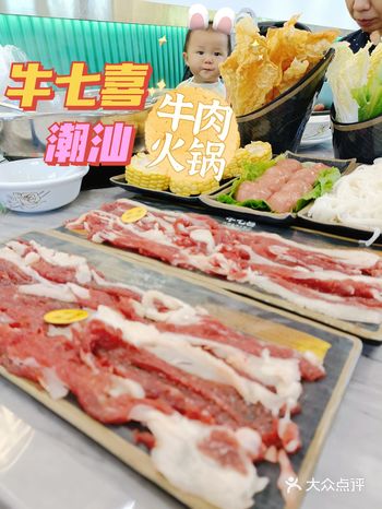 番禺大石｜人均30就能吃牛肉火锅？！
