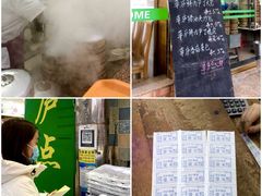 -草庐酒家
