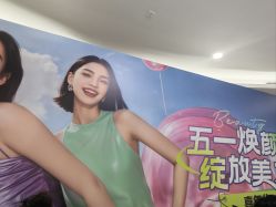 -广州美莱医疗美容医院