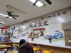 -阊门姚记豆浆(旧学前直营店)