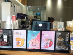 -唐沫茶兮(首山店)
